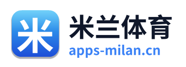 米兰体育 Logo